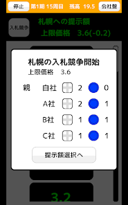 スクリーンショット画像