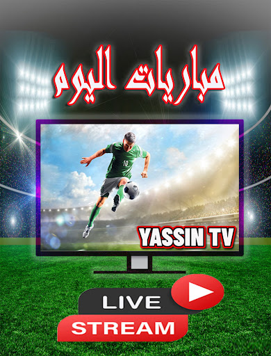 Yacine TV