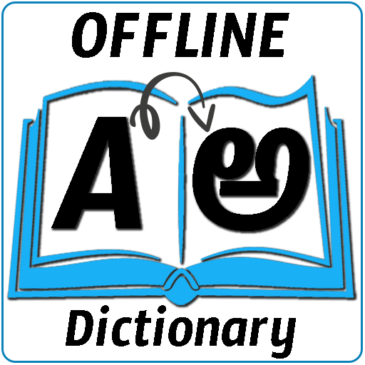 English Telugu Dictionary Auf Windows herunterladen