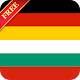 Offline German Bulgarian Dictionary Download on Windows
