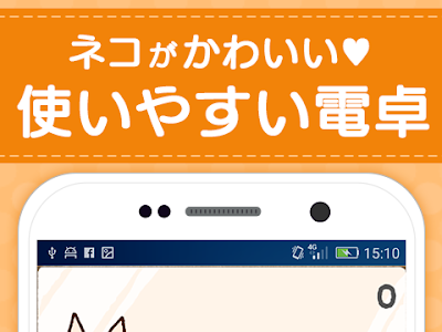 電卓 可愛い 使い やすい 194103