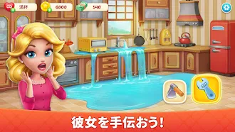 Game screenshot ベビーマンション‐ホームデザイン hack