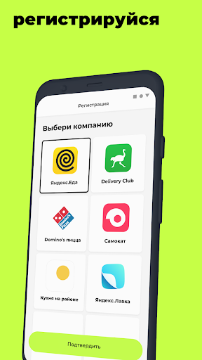 Крути колеса Screen 3