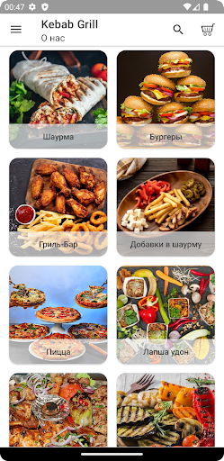 Android application Kebab Grill screenshort