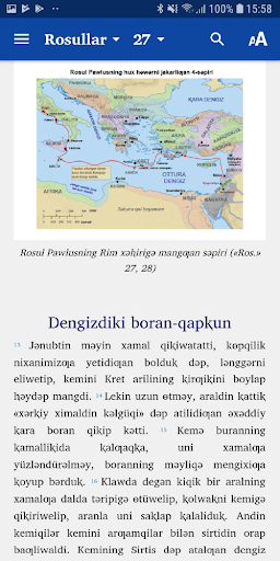 Android application Mukeddes Kalam Uyghur (Lat.) screenshort
