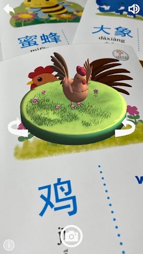 The AR Animals Screen 3