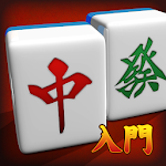 Cover Image of Descargar Mahjong Principiante gratis  APK