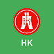Hang Seng Personal Banking - Androidアプリ