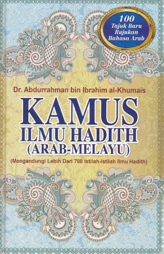 Android application Kamus Ilmu Hadith Arab Melayu screenshort