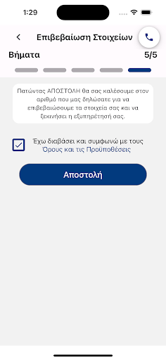 Визуализация на приложението
