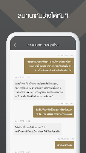 Gold Care Screen 3