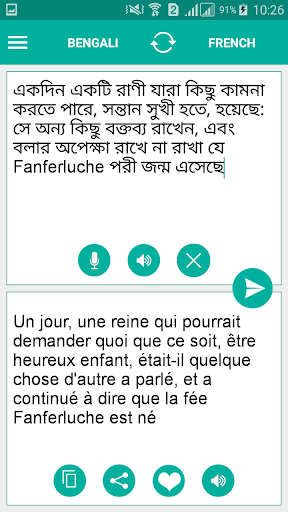 Bengali French Translator Screen 2