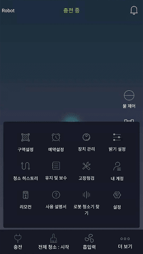CLIEN-클리엔 Screen 3
