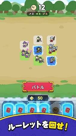 Game screenshot 回せ！傭兵団！ mod apk