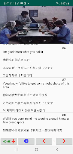 Android application MovieTalk MoonBeast_Sa_Pt_Kr screenshort