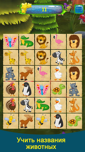 Educational kids cards Screen 2