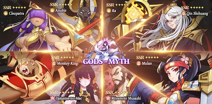 Gods of Myth