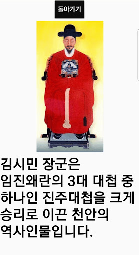 천역인