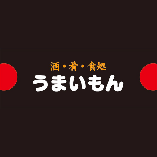 うまいもん logo