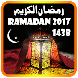 Ramadan Calendar 2017 - 1438H icon