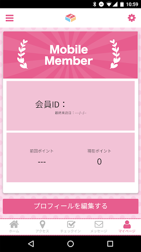 ドルチェムジカ Screen 3