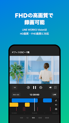 LINE WORKS Visionのおすすめ画像3
