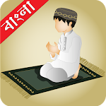 Cover Image of Download দু'আ  APK