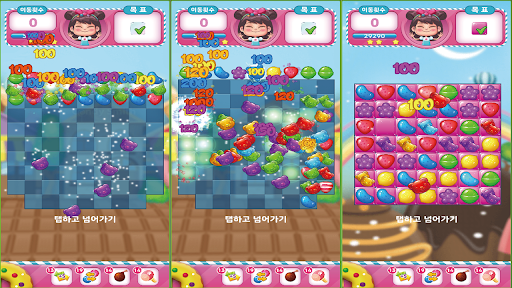 Candy Joy  Jelly Bear