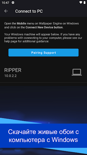 Wallpaper Engine screenshot 2