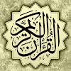 القرآن الكريم - ورش عن نافع icon