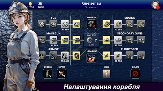 Знімок екрана
