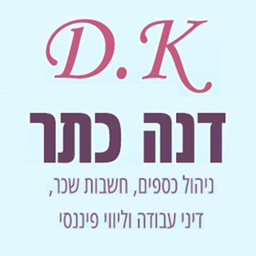 דנה כתר D.K. logo