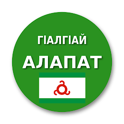 Icon image Ingush alphabet