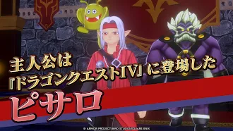 Game screenshot ドラゴンクエストモンスターズ３　魔族の王子とエルフの旅 hack
