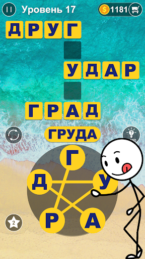 Word Connect - Поиск слова screenshot 3