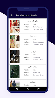 Urdu Novels Books Offline 2024のおすすめ画像3