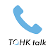 TOHKtalkアプリフォン - Androidアプリ
