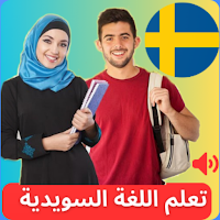 MT Swedish