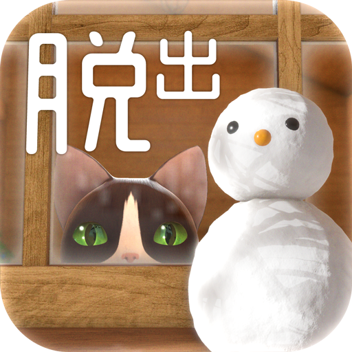 脱出ゲーム　猫様の山小屋からの脱出 logo