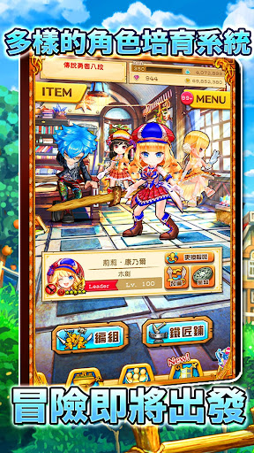 白貓Project - Action - games