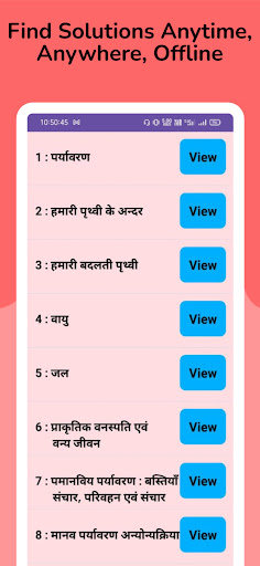 Class 7th Social Science Hindi Screenshot 4 - AppWisp.com
