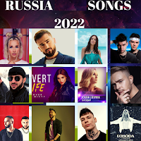 Русские  песни MP3