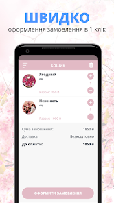 Captura 3 Scarlet Flowers | Харьков android