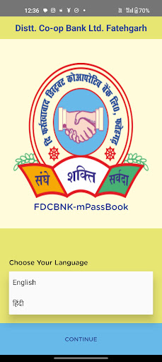 Android application FDCBNK-mPassBook screenshort