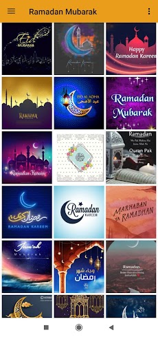 Ramadan Mubarak 2024のおすすめ画像1