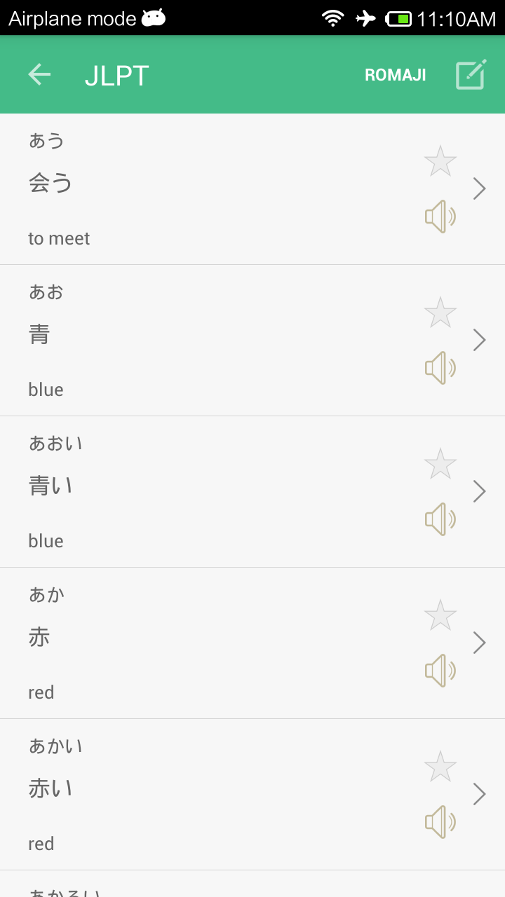 Android application Learning Japanese screenshort