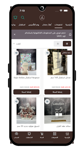 فضاء | SPACE Screenshot 4 - AppWisp.com