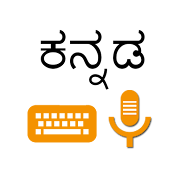 Lipikaar Kannada Keyboard