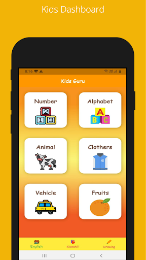 Kids  Guru ABC Screenshot 1 - AppWisp.com