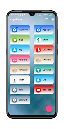Anywhere- 快捷方式 Screen 3